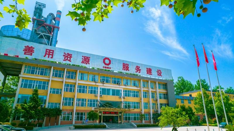 黃河同力開展 “春暖洛水河畔，共慶元宵佳節(jié)”活動(dòng)